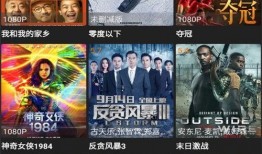 天空怀旧爆料视频下载,重温经典，揭秘视频背后的故事
