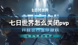 七日世界最新爆料视频,揭秘神秘世界背后的惊天秘密