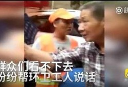 邵阳最新吃瓜爆料事件视频,视频揭秘惊人内幕！