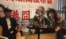 女记者爆料酒吧视频,揭秘行业潜规则与真实场景