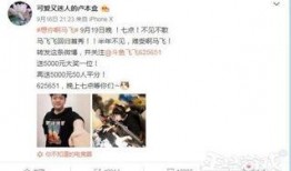 赵梦玥早期爆料视频播放,揭秘娱乐圈不为人知的一面