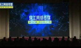 广东珠江直播在线观看,尽享云端观景盛宴