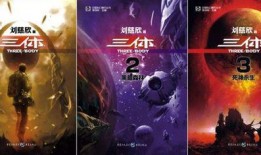 三体1在线观看,揭秘宇宙奥秘的科幻巨作