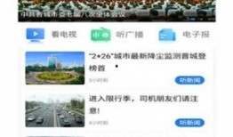 晋城最新爆料新闻事件,最新爆料事件引发社会关注