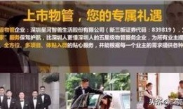 震惊独家爆料视频,震惊视频背后惊人真相曝光！