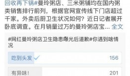 爆料食材事件视频大全,爆料视频大全深度剖析