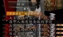 娱乐圈无名爆料是真的吗,真相还是谣言？