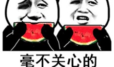 娱乐吃瓜表情包图片动态,娱乐表情包动态解析