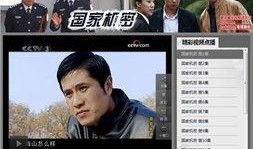 国 视频在线观看,在线观看，尽享视听盛宴