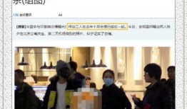 一起探恋爱综艺爆料视频,探恋爱综艺幕后花絮大曝光