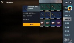 最新爆料地铁逃生游戏,惊心动魄的生死竞速