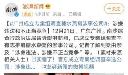 爆料真实事件娱乐,明星真实事件揭秘，真相令人震惊！