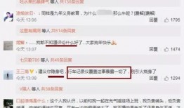 娱乐吃瓜老王免费阅读,跟随老王免费阅读，一探究竟