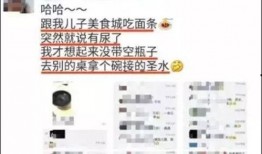 儿子朋友圈爆料视频文案