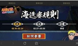 忍三最新章节爆料,揭秘宇智波家族惊天秘密，漩涡鸣人命运再起波澜！