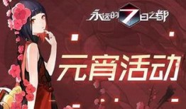 四赐福最新爆料,揭秘神秘事件背后的惊人真相