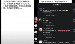 野岛爆料视频,幕后真相大曝光