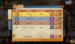 火影快报最新爆料视频大全,揭秘最新爆料视频大全，精彩剧情抢先看！