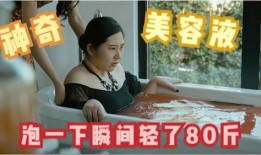 神奇的美容院在线观看,在线观看，美丽蜕变之旅