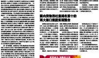 今日大连新闻最新爆料,神秘事件引发全城热议