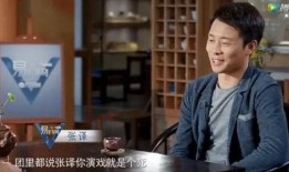 扒爷说圈内爆料张译,扒爷揭秘娱乐圈内幕