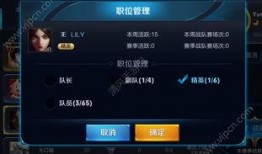 王者内容最新爆料视频,最新视频揭秘神秘英雄与全新玩法