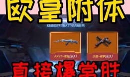 cfm12.2活动最新爆料,全新玩法与惊喜福利抢先看