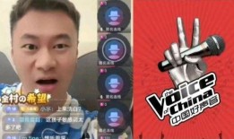 好声音制作人爆料视频,制作人亲述节目精彩瞬间与幕后故事