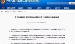 宁波新闻爆料平台电话号码,揭秘城市脉搏，倾听民声心声