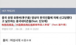 海恩韩网最新爆料视频