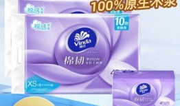 卫生纸爆料视频教程,跟随视频教程轻松掌握