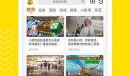 天空怀旧爆料视频下载,重温经典，揭秘视频背后的故事