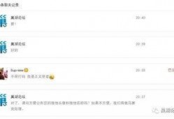 网民最新爆料视频在线观看