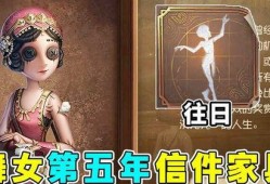 第五人格最新家具爆料,神秘元素融入，打造独特游戏体验