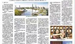 合肥爆料最新,揭秘城市热点事件背后的真相