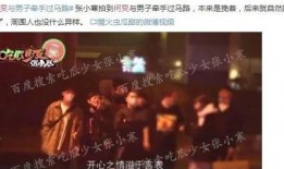 爆料娱乐圈的大boss,权力与欲望的交织