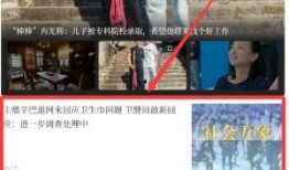 大皖新闻怎么爆料,揭秘爆料流程，助力公众监督