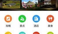 都市爆料蚂蜂视频大全下载,揭秘蚂蜂视频大全下载背后的秘密