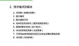 技能爆料视频素材下载网站,轻松获取专业资源
