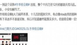 电竞爆料短视频大全最新,揭秘最新爆料短视频大全