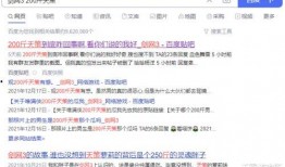 吃瓜网红八卦软件叫什么,热门吃瓜网红八卦软件背后的秘密