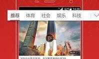 如何爆料上传视频,视频直击现场！揭秘上传视频的便捷之道