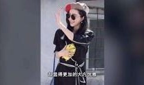 鸽子姑姑维姐爆料视频,揭秘幕后的惊人真相