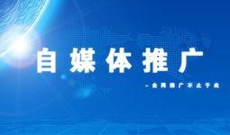 新闻媒体爆料多少钱一次,某明星出场费高达XX万元，引发网友热议