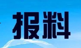 东莞爆料新闻热线,聚焦民生，倾听民声