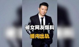 爆料男星结婚视频全集,全程视频大公开，浪漫瞬间感动无数