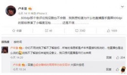 赵梦玥早期爆料视频播放,揭秘娱乐圈不为人知的一面