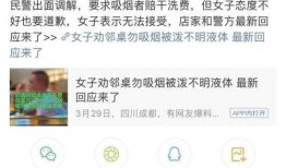 邻桌网友爆料视频大全集,揭秘生活百态，笑料横生