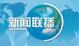 新闻爆料要素,揭秘事件背后惊人真相