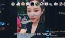 明星八卦爆料玄学视频播放,玄学视频播放背后的神秘力量